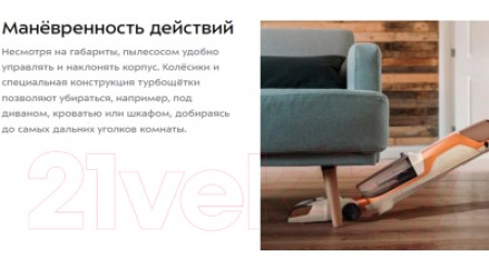 Вертикальный пылесос Kitfort КТ-5219