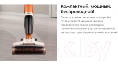Вертикальный пылесос Kitfort КТ-5219