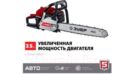 Бензопила цепная Зубр ПБЦ-М52-45