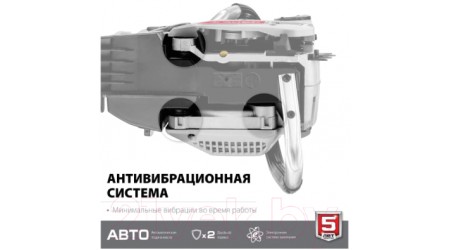 Бензопила цепная Зубр ПБЦ-М52-45