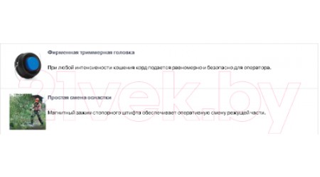 Бензокоса Husqvarna 535RXT (966 62 89-02)
