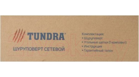 Дрель-шуруповерт Tundra 5437453