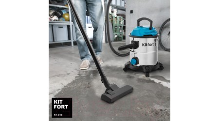 Пылесос Kitfort KT-548