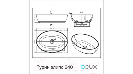 Умывальник Belux Турин 54 (эллипс, белый)