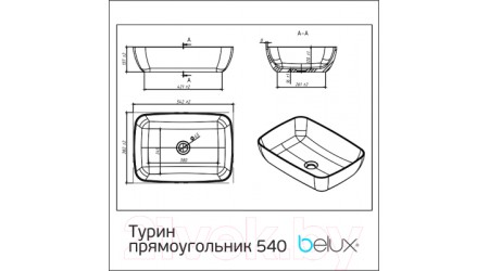 Умывальник Belux Турин 54 (прямоугольник, белый)
