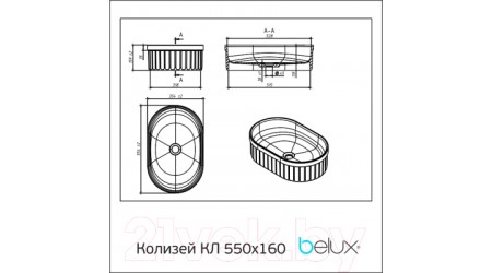 Умывальник Belux Колизей КЛ 550