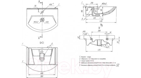 Умывальник Dreja Альфа 55 / 195452