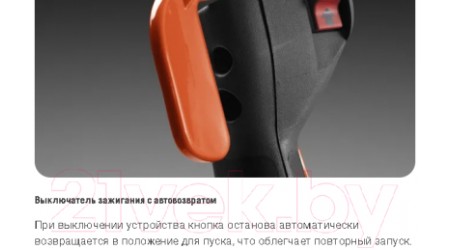Триммер бензиновый Husqvarna 555FX (966 62 91-05)