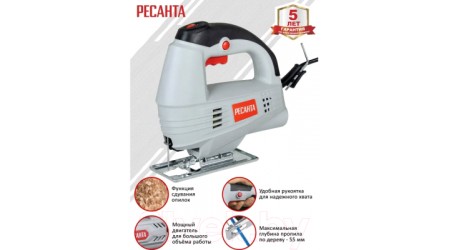 Электролобзик Ресанта Л-55/600 (75/9/1)