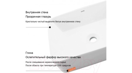 Умывальник Gappo 55 / GT501