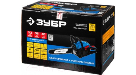Бензопила цепная Зубр Профессионал / ПБЦ-560 45ДП