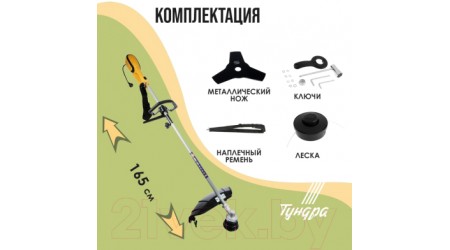 Триммер электрический Tundra 6033231