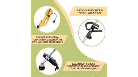 Триммер электрический Tundra 6033231