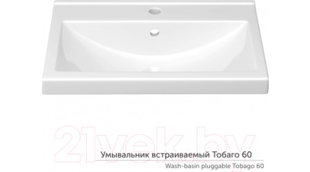 Умывальник Керамин Тобаго 60 (встраиваемый, с отверстием)
