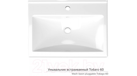 Умывальник Керамин Тобаго 60 (встраиваемый, с отверстием)