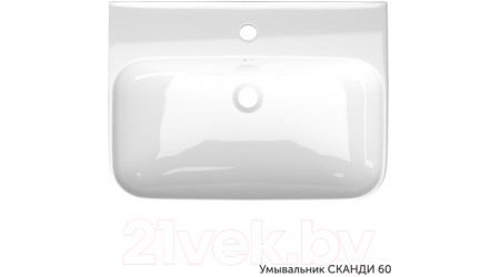 Умывальник Керамин Сканди 60 (с пьедесталом)