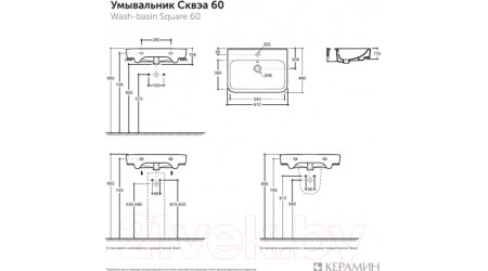 Умывальник Керамин Сквэа 60 (с отверстием)