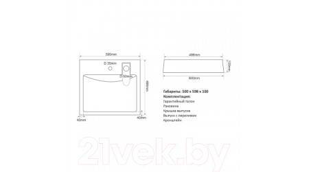 Умывальник Mixline Лайн 60x50 (с кронштейном)