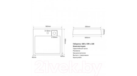 Умывальник Mixline Марио 60x60 (с кронштейном)