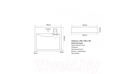 Умывальник Mixline Лайн 60x60 (с кронштейном)