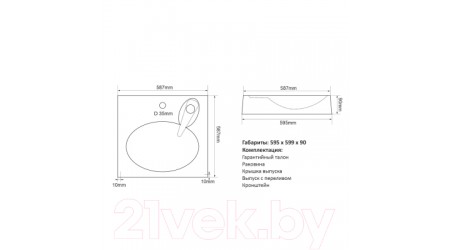 Умывальник Mixline Ореол 60x60 (с кронштейном)
