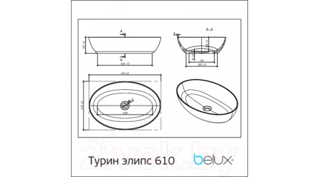Умывальник Belux Турин 61 (эллипс, белый)
