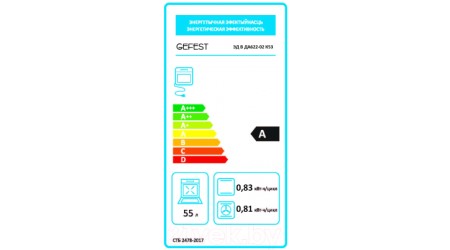 Электрический духовой шкаф GEFEST 622-02 К53