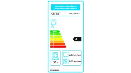 Электрический духовой шкаф GEFEST ДА 622-02 К