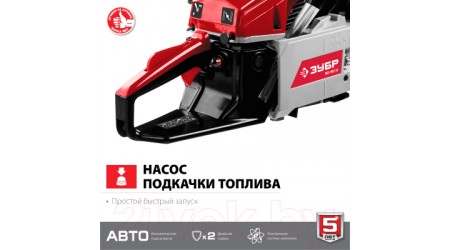 Бензопила цепная Зубр ПБЦ-М62-50
