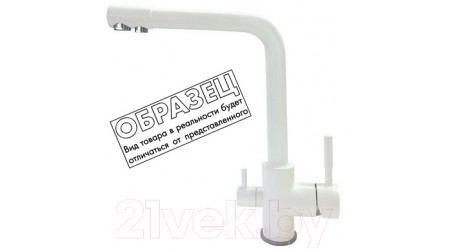 Смеситель Альфа А653В (пломбир) 