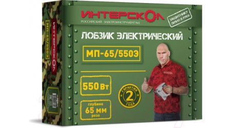 Электролобзик Интерскол МП-65/550Э