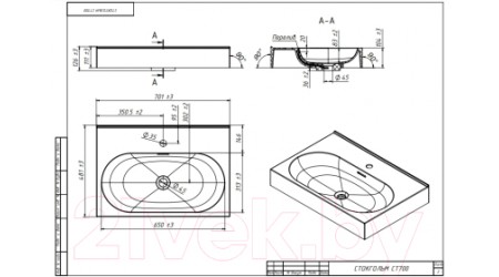 Умывальник Belux Стокгольм Ст-700