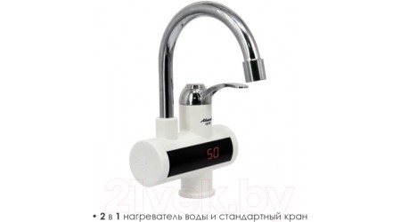Кран-водонагреватель Atlanta АТН-7426 (белый)