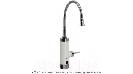 Кран-водонагреватель Atlanta АТН-7429 (белый)