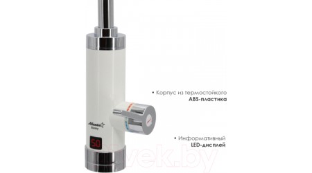 Кран-водонагреватель Atlanta АТН-7429 (белый)