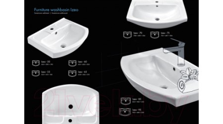 Умывальник ДнепроКерамика Изео-75