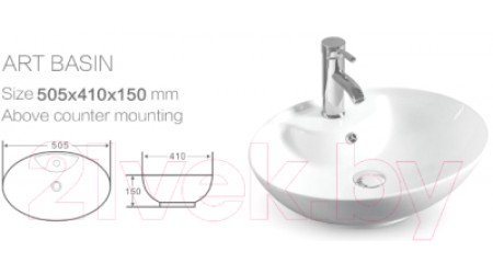 Умывальник CeramaLux 78197