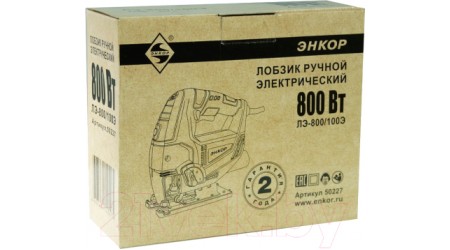 Электролобзик Энкор ЛЭ-800/100Э (50227)
