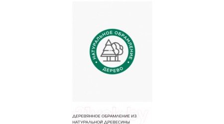 Вытяжка купольная Elikor Вилла Луизиана 90П-650-П3Д (бежевый/дуб неокрашенный)