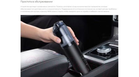 Портативный пылесос Baseus A1 Car Vacuum Cleaner Dark Space / VCAQ010001 (черный)
