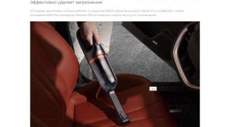 Портативный пылесос Baseus A7 Car Vacuum Cleaner / VCAQ020213 (темно-серый)