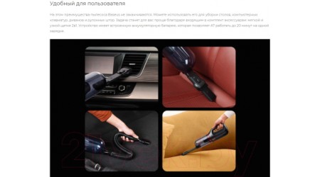 Портативный пылесос Baseus A7 Car Vacuum Cleaner / VCAQ020213 (темно-серый)