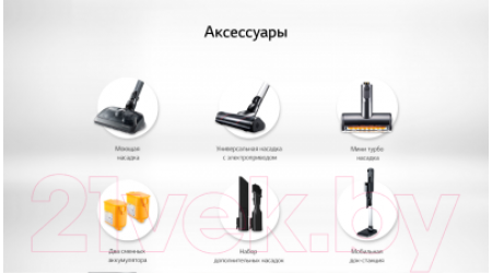 Вертикальный пылесос LG A9MASTER2X