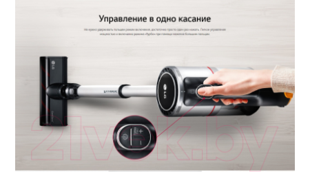 Вертикальный пылесос LG A9MASTER2X
