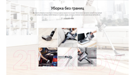 Вертикальный пылесос LG A9MASTER2X