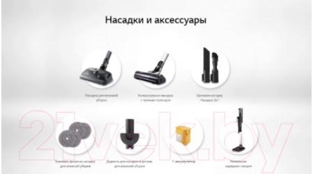 Вертикальный пылесос LG A9N-MASTERX