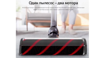 Вертикальный пылесос LG A9N-MASTERX