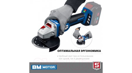 Угловая шлифовальная машина Зубр Профессионал / AB-125