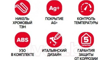 Накопительный водонагреватель Ariston ABS Andris Lux 10 UR (3100605)