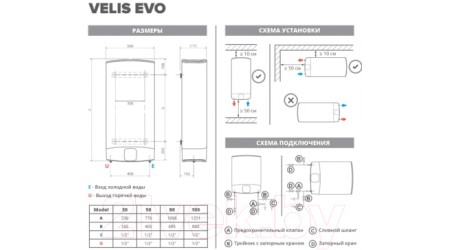 Накопительный водонагреватель Ariston ABS VLS Evo PW 50 (3700436)